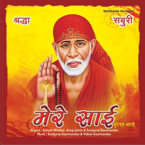 mere sai song download mp3